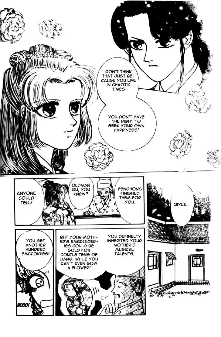 Wedding Theme Chapter 1 42